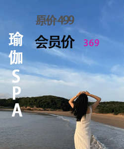 最新活动